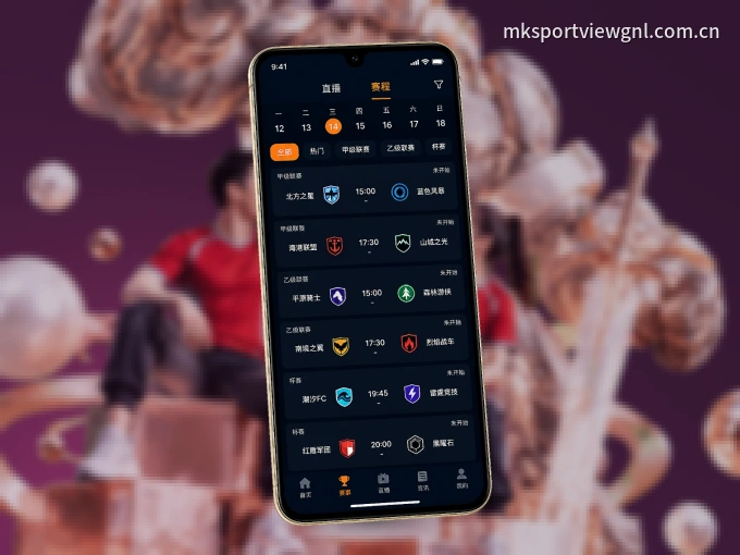 下载雷速 APP，随时随地看比赛